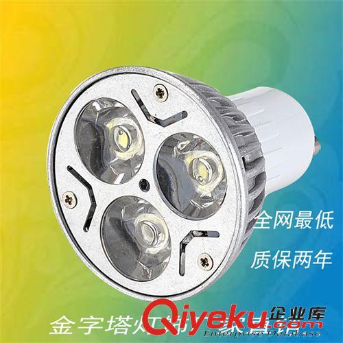 led灯杯 厂家直销 LED灯杯3W 酒店照明 led射灯 大功率铝合金50*50灯杯