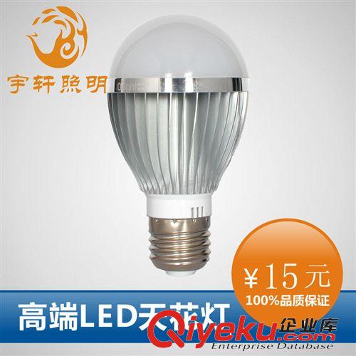 3W-15WLED球泡 宇轩照明 爆款3W-15WLED球泡灯   3LED灯泡  厂家直销