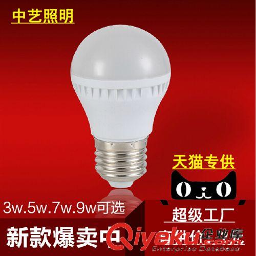 xx专区 厂家LED灯泡螺口超亮节能灯led Lamp E27球泡3W琉璃泡单灯泡xx