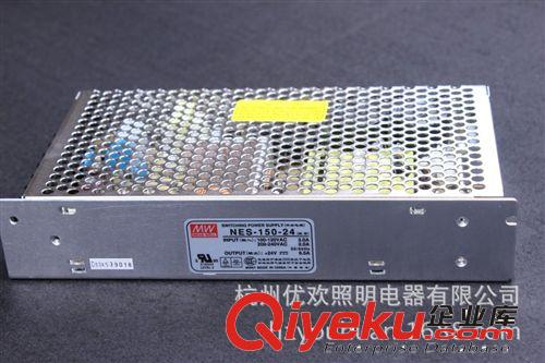 LED驱动电源 优欢巨献台湾明纬电源150W 防水电源持久可靠