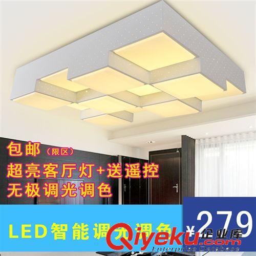 铁艺客厅灯 时尚创意幸福魔方吸顶灯客厅吸顶灯铁艺边框亚克力灯饰吸顶灯