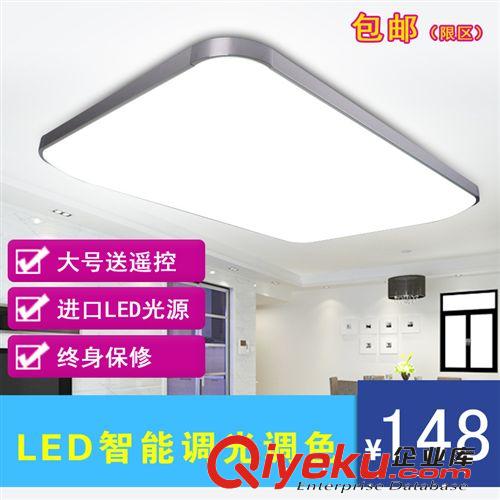 铁艺客厅灯 热销调光LED客厅吸顶灯苹果5卧室灯餐厅灯现代简约方形书房灯具