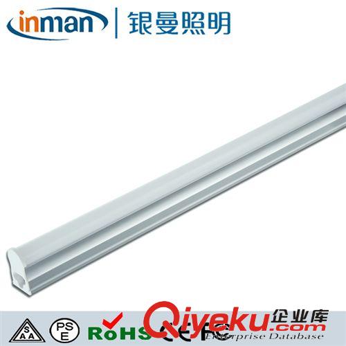 一体LED日光灯T5 中山古镇厂家直销 T5一体化led日光灯 14Wt51.2米 一体化灯管