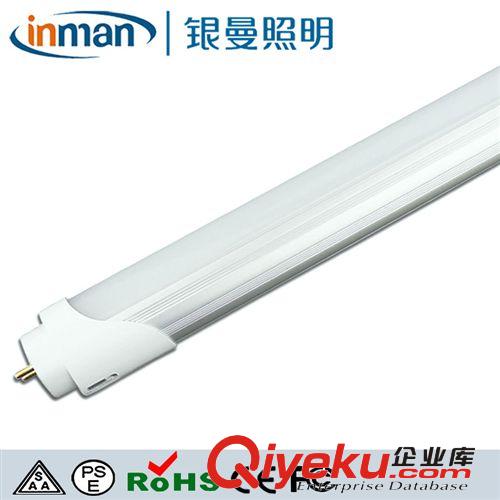 LED日光灯分体T5 T5分体LED日光灯 照明工程节能灯管0.6m8W 厂家直销