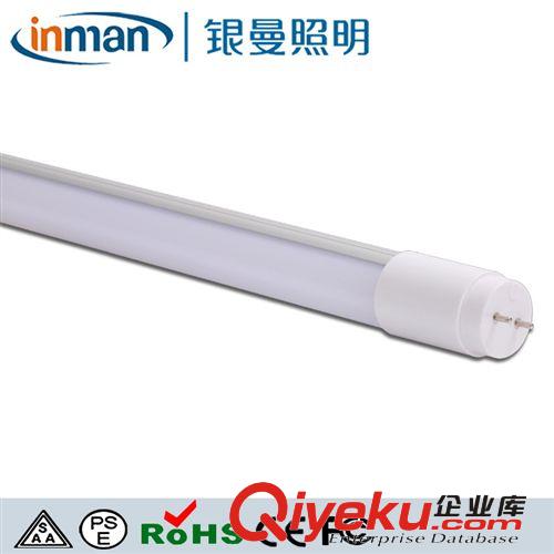LED日光灯全塑T5 银曼照明生产销售0.6m8WT5全塑日光灯 T5一体化日光灯管