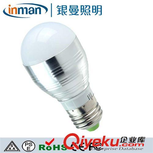 热销产品 厂家直销 5w LED球泡灯 E27螺口灯泡 新款底价 正品保质量 可批发