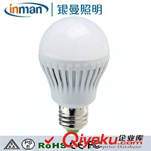 热销产品 银曼 小额批发led球泡灯5W  超亮led塑料球泡灯   5730