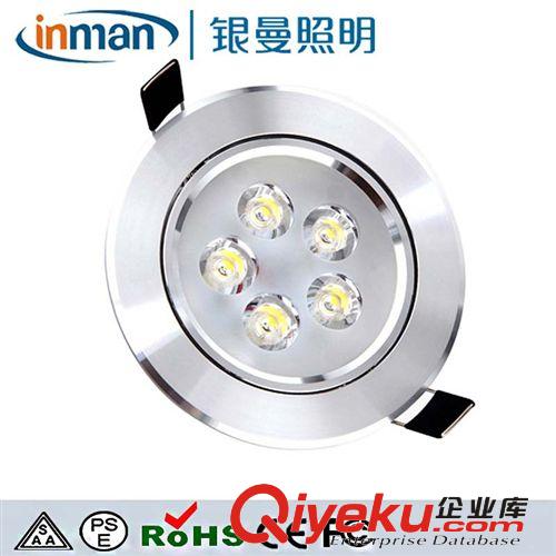 热销产品 厂家直销 高档led天花灯  led防眩天花灯  白色led天花灯