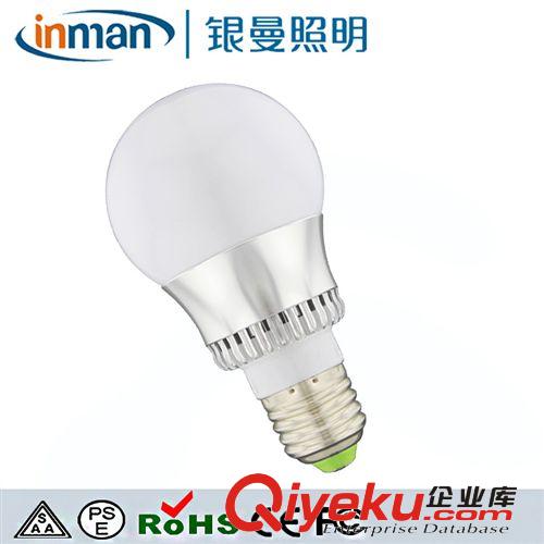 LED球泡灯 LED球泡灯 5w 节能  E27led灯泡 5730led调光球泡 外贸专供