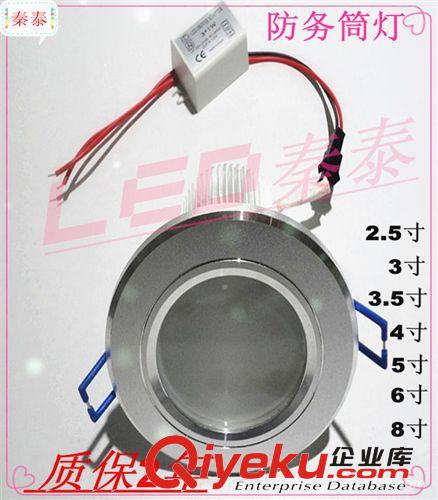 LED筒灯 拉丝金沙银金黑烤白2.5寸3寸3.5寸4寸5寸6寸8寸射灯led筒灯天花灯