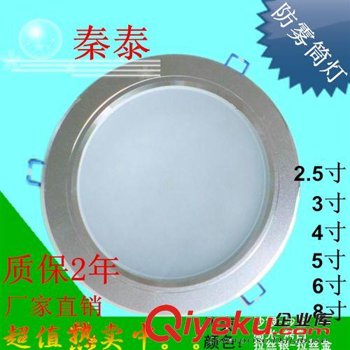 LED筒灯 室内照明 LED大功率-贴片6寸筒灯15W LED射灯厂家直销 质保3年