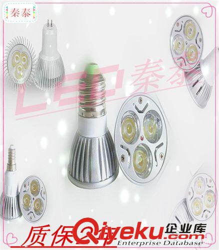 LED灯杯  厂家批发 led射灯 3wled灯杯 led射灯 mr16插口12v一件起批