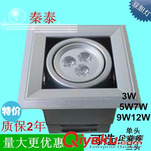 LED豆胆灯〈单 双 三〉头 LED大功率1头3*1W斗胆灯本公司以信誉求发展 以质量求生存质保3年