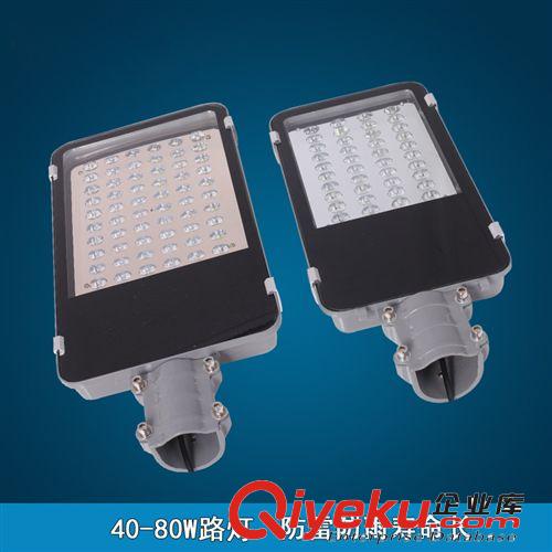 路灯系列 led小路灯led路灯头40W60W80W厂家直销批发大功率道路照明路灯