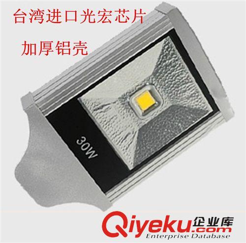 路灯系列 厂家直销批发大功率led路灯led路灯头道路照明路灯20W30W40W60W
