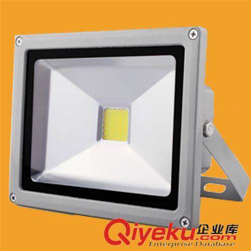 投光灯系列 led投光灯led泛光灯20w厂家直销大功率集成户外投射照明rgb投光灯