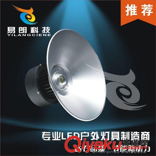 LED工矿灯系列 【厂家促销】30W工矿灯/工厂灯/仓库灯/超市用灯