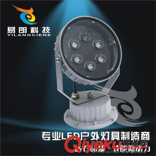 LED投光灯系列 led投光灯6w 营造气氛灯具 泛光灯壳 RGB彩光 娱乐场所灯光