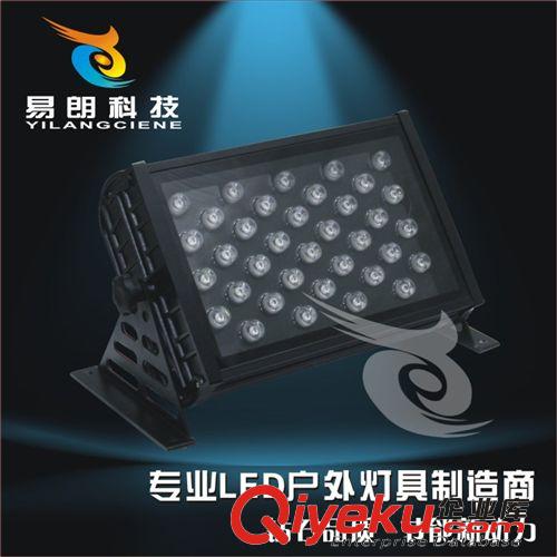 LED投光灯系列 led投光灯24w 营造气氛灯具 泛光灯壳 RGB彩光 娱乐场所灯光
