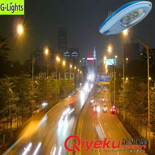 朗亮LED科技路灯系列 两年质保 150W路灯 LED路灯  优质路灯头 路灯生产厂家