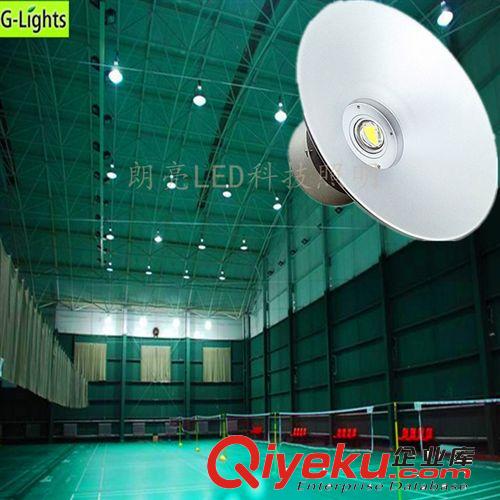 朗亮LED科技工矿灯系列 厂家直销 LED工矿灯 30W工矿灯 工矿灯生产厂家