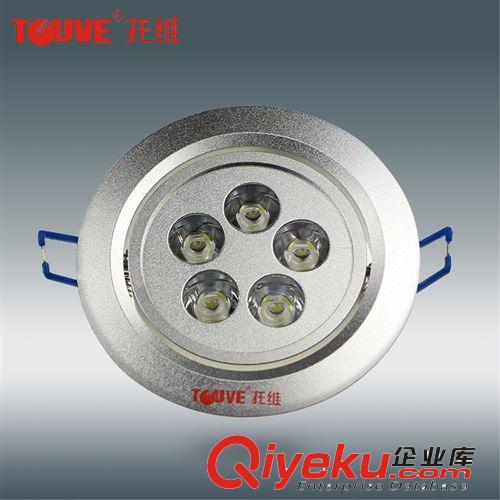 LED天花灯 TOUVE托维5W LED天花射灯 TV1705L-16B 优质优价 厂家直销