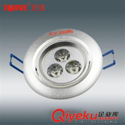 LED天花灯 TOUVE托维LED天花射灯 TV1704L-16B嵌入式LED灯 优质优价