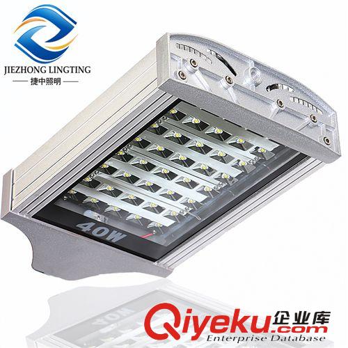 LED路灯头成品 LED路灯外壳 LED40W路灯外壳 户外路灯照明  厂家生产直销