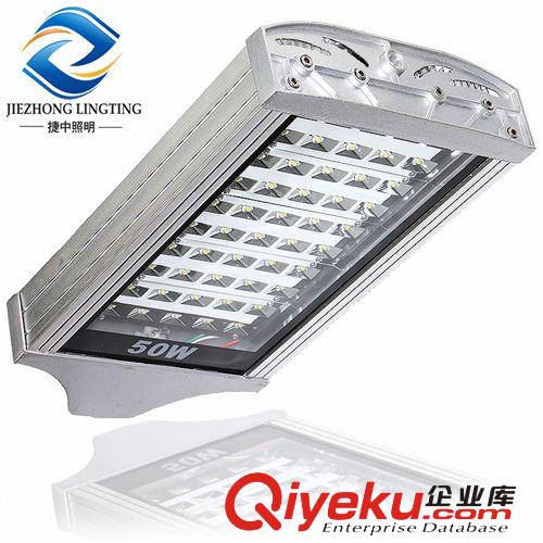 LED路灯头成品 LED路灯 LED50W压边路灯 专业户外照明 庭院照明 晶元芯片