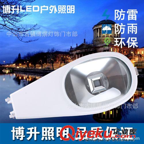 LED路灯成品灯头 LED集成星星灯具30W50W60WLED道路照明LED户外照明新农村建设{sx}