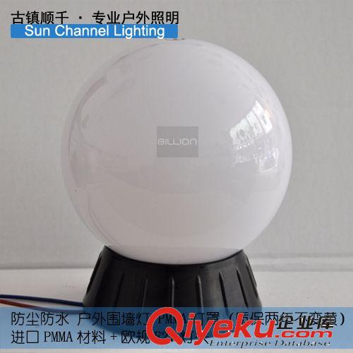 码头、桥梁灯具 【供应】200MM进口PMMA料灯罩防水防尘欧式户外壁灯街道照明灯具