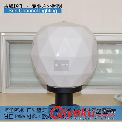 草坪灯 【顺千灯具】不发黄PMMA塑料钻石罩欧式户外庭院灯草坪灯具
