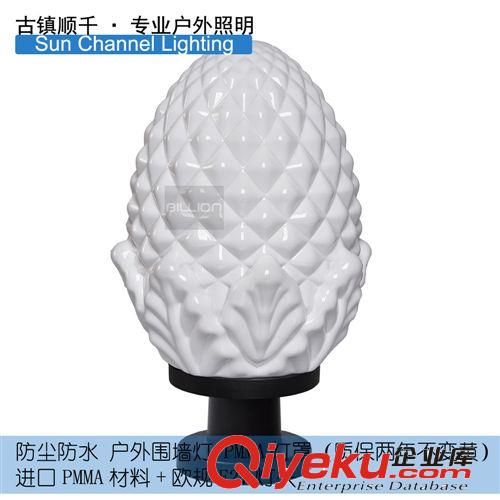 景观灯 【出口欧洲】高端PMMA菠萝罩欧洲工艺户外庭院灯柱头围墙照明灯具