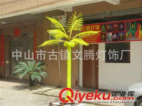 LED椰子树灯 厂家实拍高3米宽2M9叶LED椰子树灯亮化灯具