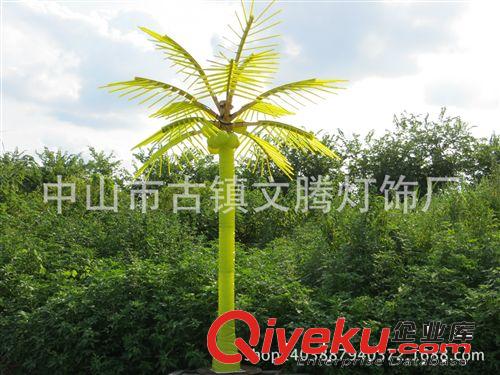 LED椰子树灯 全网{zd1}价直销高品质发光树灯LED椰子树灯  高度3米直径2米9片叶