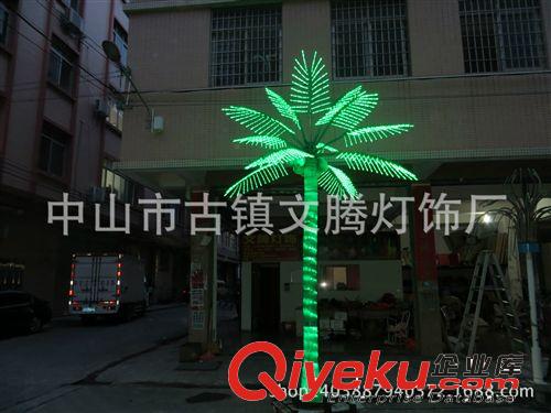 LED椰子树灯 高4.5米宽3米12叶园林道路装饰亮化灯具LED椰子树灯