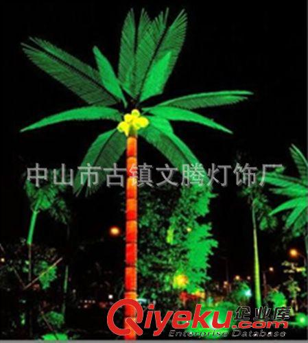 LED椰子树灯 LED景观椰子树灯