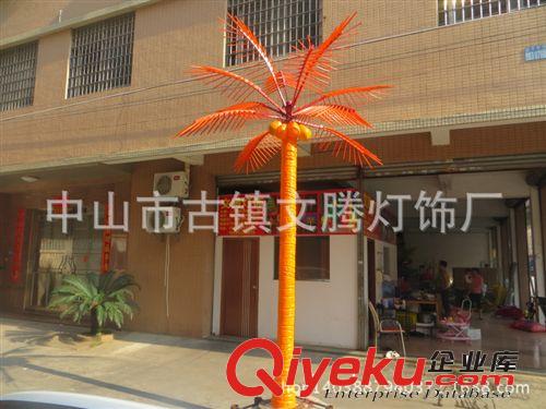 LED椰子树灯 4.5高 3米直径12叶亮化灯具橙色LED椰子树灯
