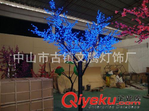 LED樱花树灯 厂家直销|LED景观亮化、庭院装饰、铁杆樱花花树灯、