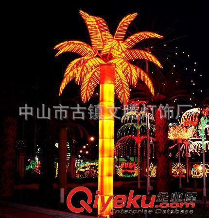 LED钟树灯 景观灯高6米直径4米16叶LED发光钟树灯