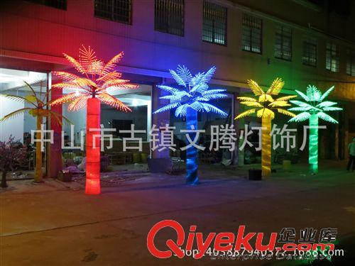 LED钟树灯 全网{zd1}价格、高4米宽3米16叶实拍LED发光钟树椰子树灯