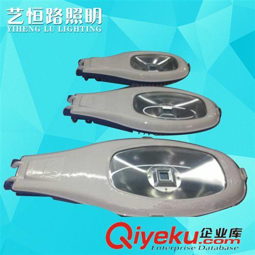 LED灯具头 直销供应高亮工程led路灯头 led集成路灯