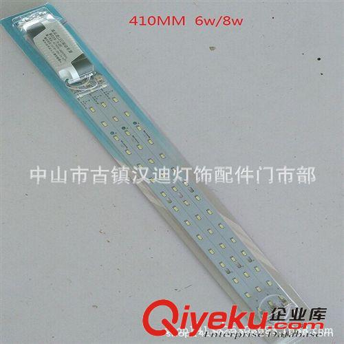 LED光源 吸顶灯H管LED光源改造板 长条LED光源板 410mm6W LED光源 高亮