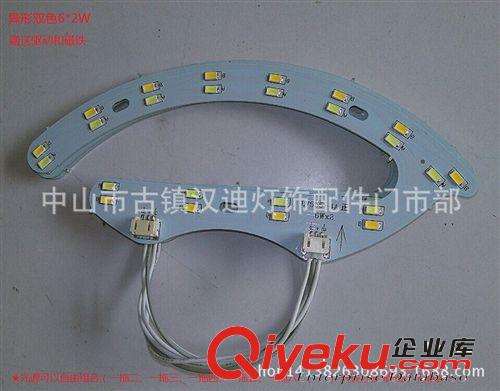 LED光源 LED异形光源5730LED改造光源马蹄6*2W异形双色鸭舌吸顶灯替代光源