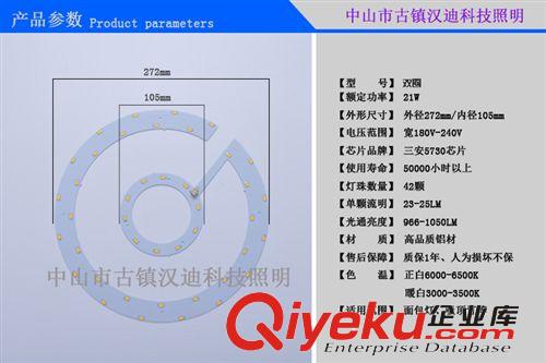 LED光源 厂家直批 led圆形光源 21W led吸顶灯改造光源板 26W吸顶灯光源