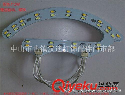 LED光源 厂家批发5730贴片灯LED改造光源 异形双色7*2W吸顶灯替代光源