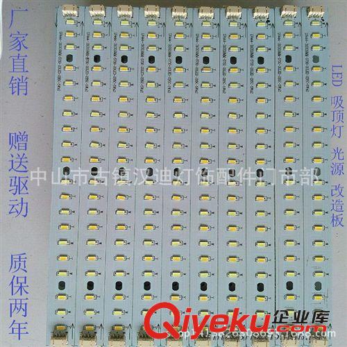 LED光源 led吸顶灯光源板双色310mm led吸顶灯改造灯板 led改造灯板5730