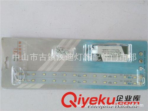 LED光源 LED吸顶灯光源板 H管替代板 310mm长6W LED光源改造板 节能高亮板