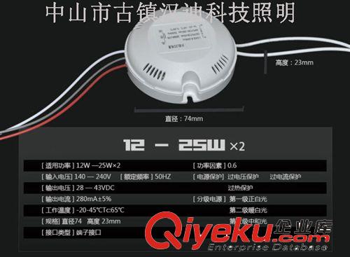 LED驱动电源 双色驱动12-24WLED光源分段驱动电源开关控制三段调色温驱动电源