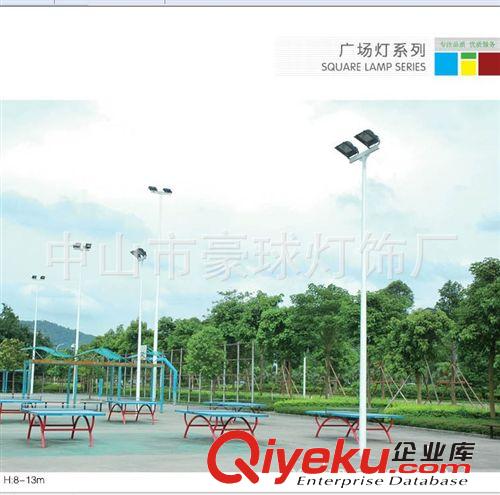 球场灯 蓝球专用照明灯具（球场灯）网球灯 中山球场灯厂家